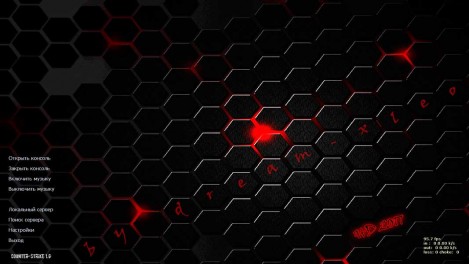 Скриншот кс 1.6 от Лео #1