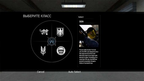 Скриншот CS 1.6 от Амона #9